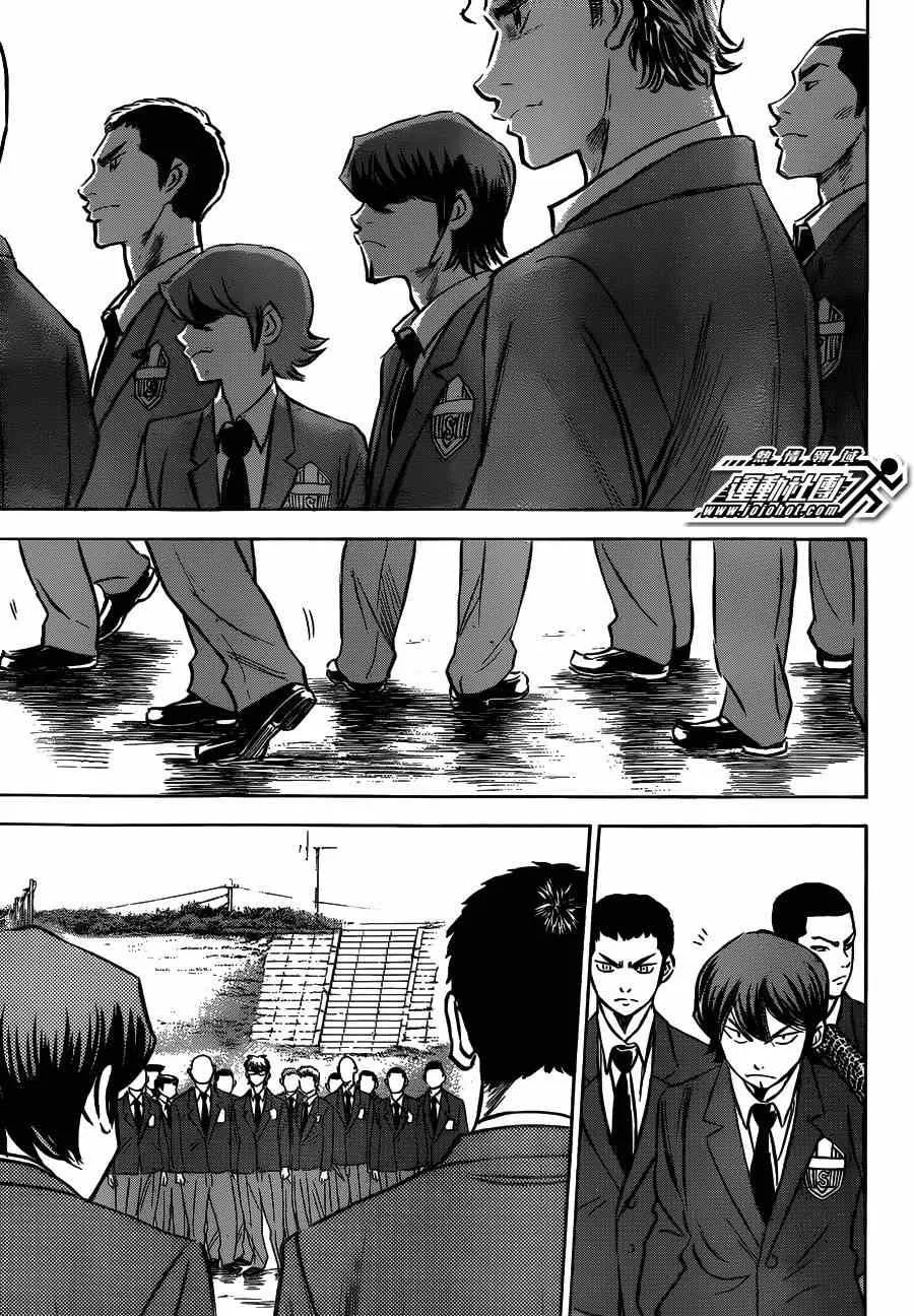 第412话 第4页