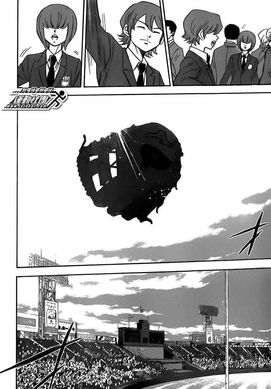 第412话 第7页