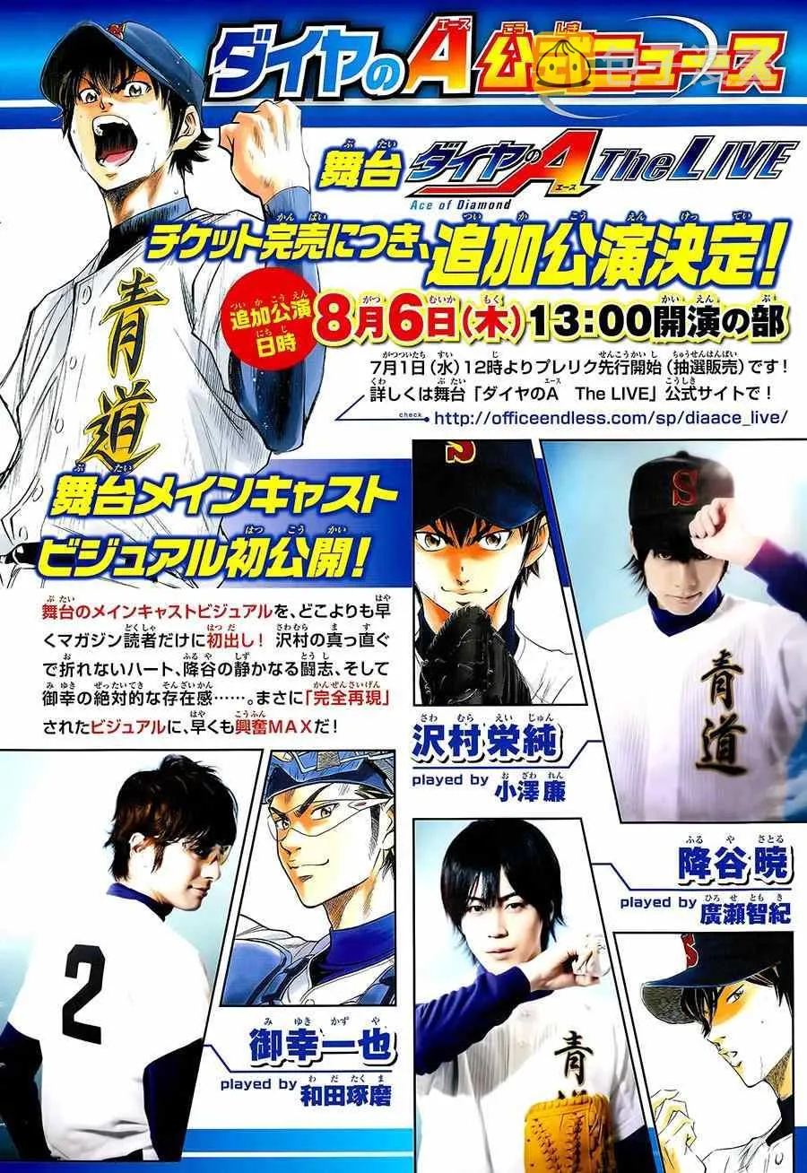 尾声02 第26页