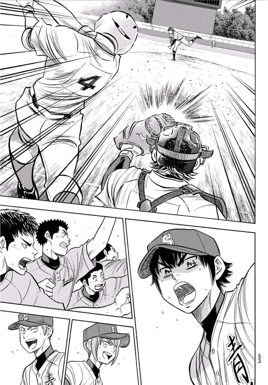 第2部194话 还能更好！！ 第13页