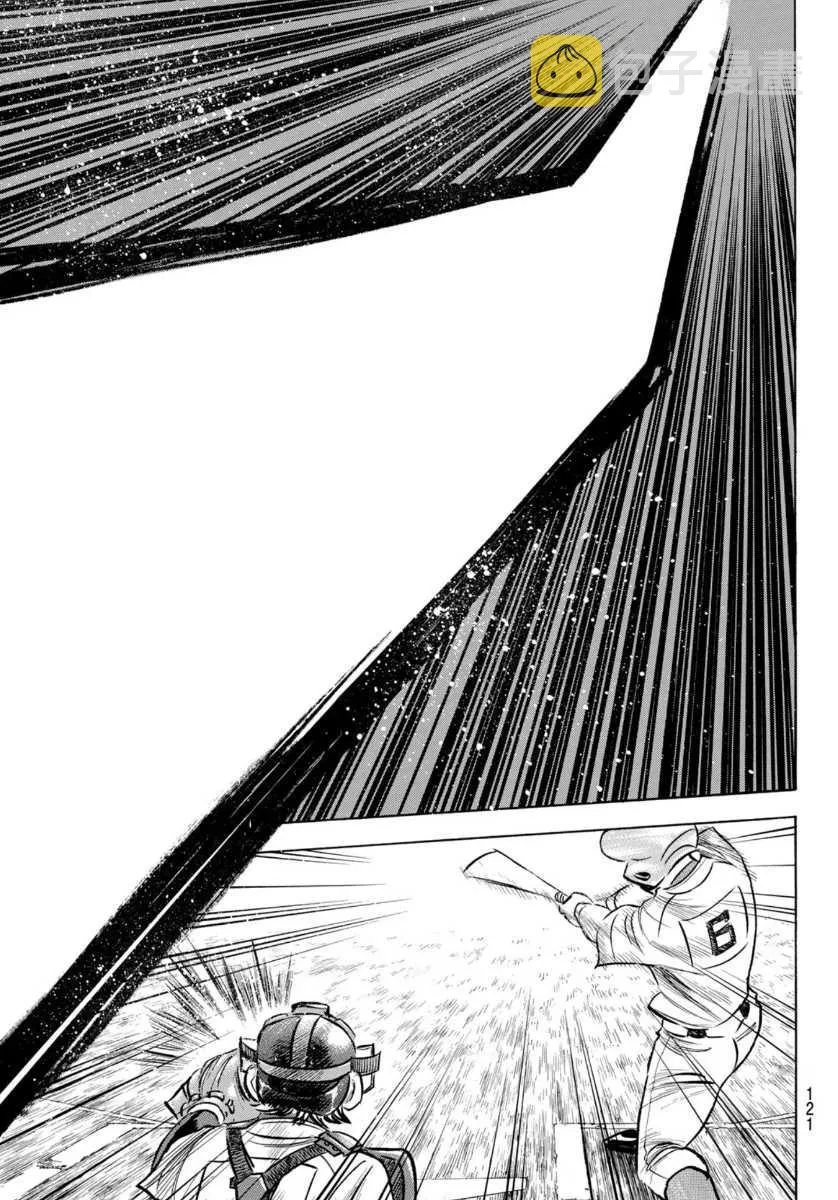 第2部196话 不是还在吗 第5页