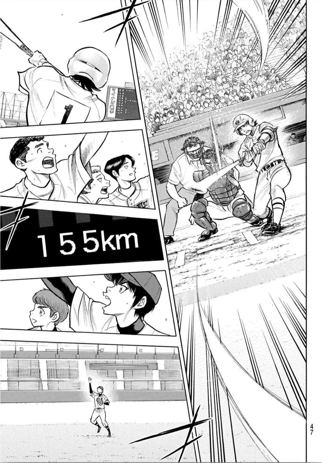 第2部206话 似乎会有惊人举动 第3页