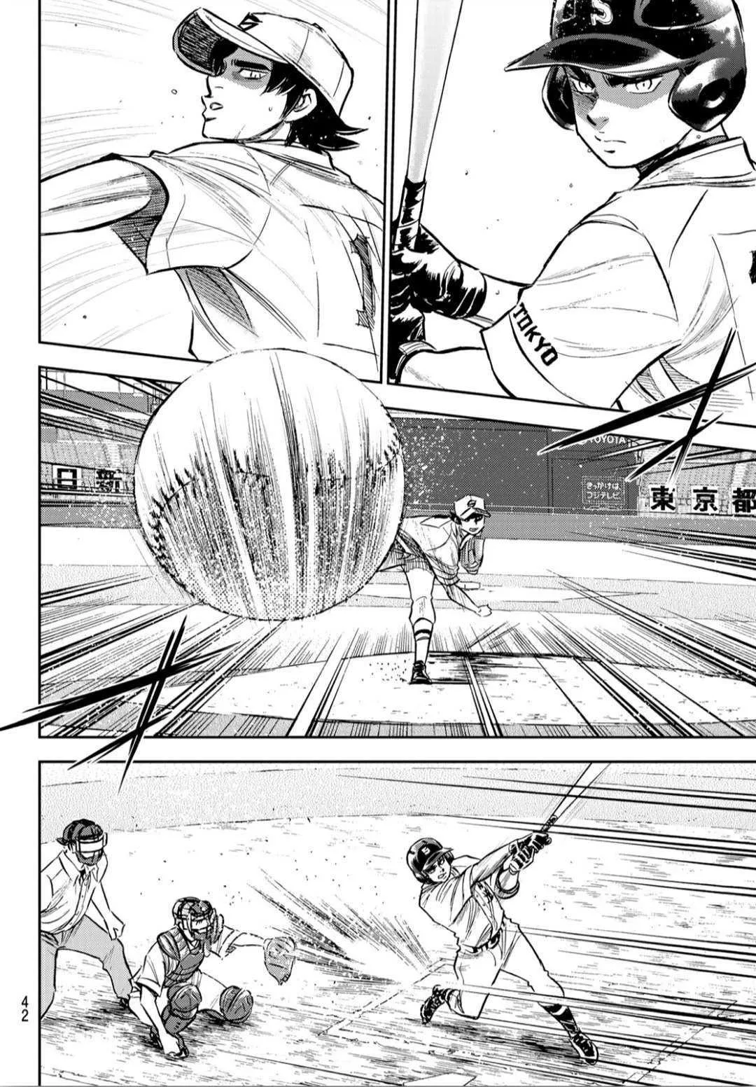 第2部209话 高呼 第2页