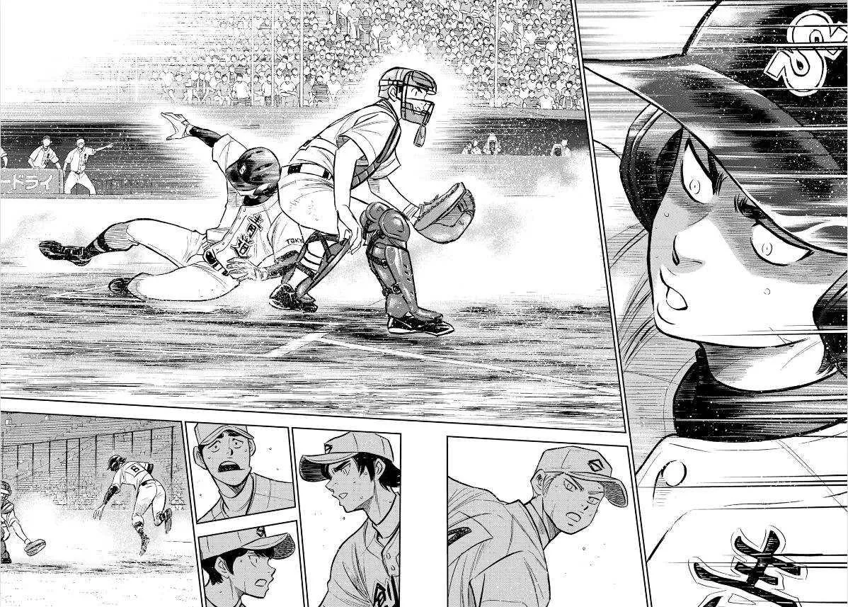 第2部213话 幻影 第12页