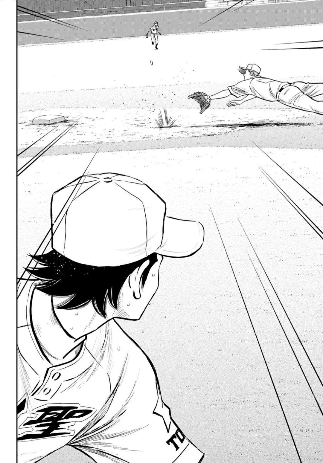 第2部214话 集大成 第18页