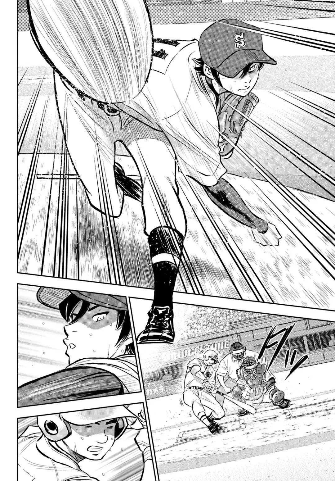 第2部215话 有备无患 第18页