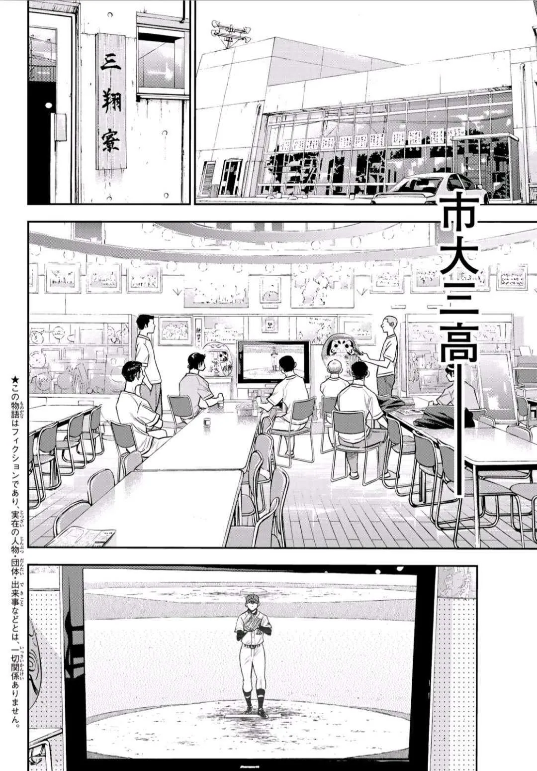 第2部220话 主张 第2页