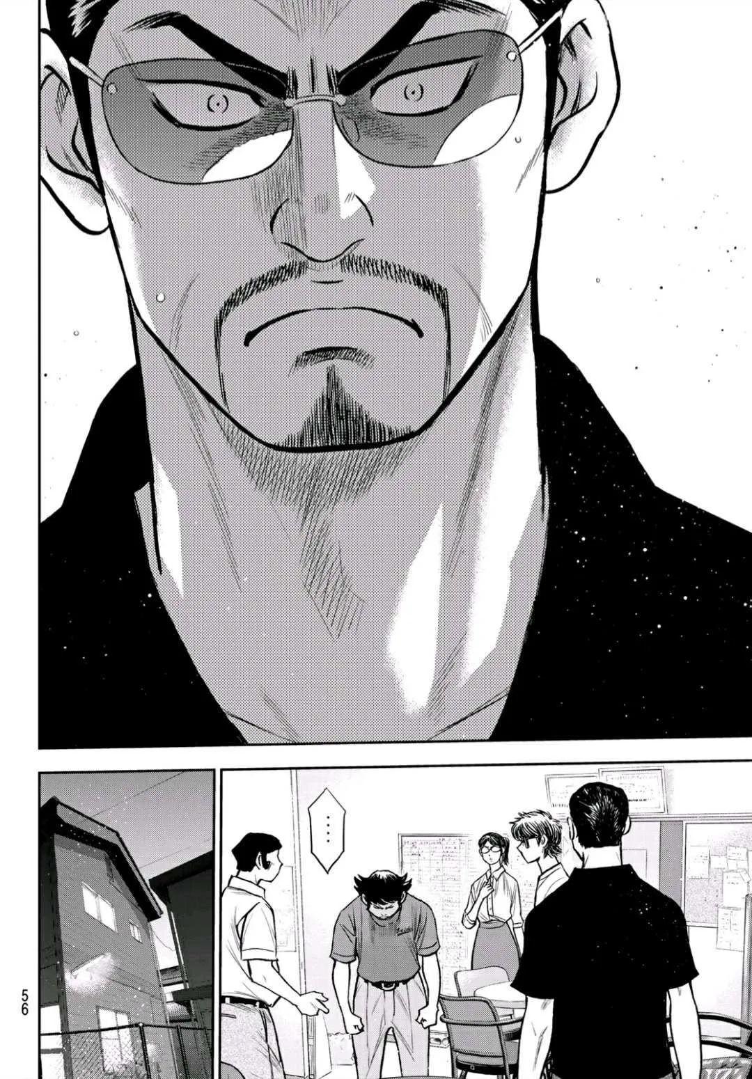 第2部222话 恳求 第16页