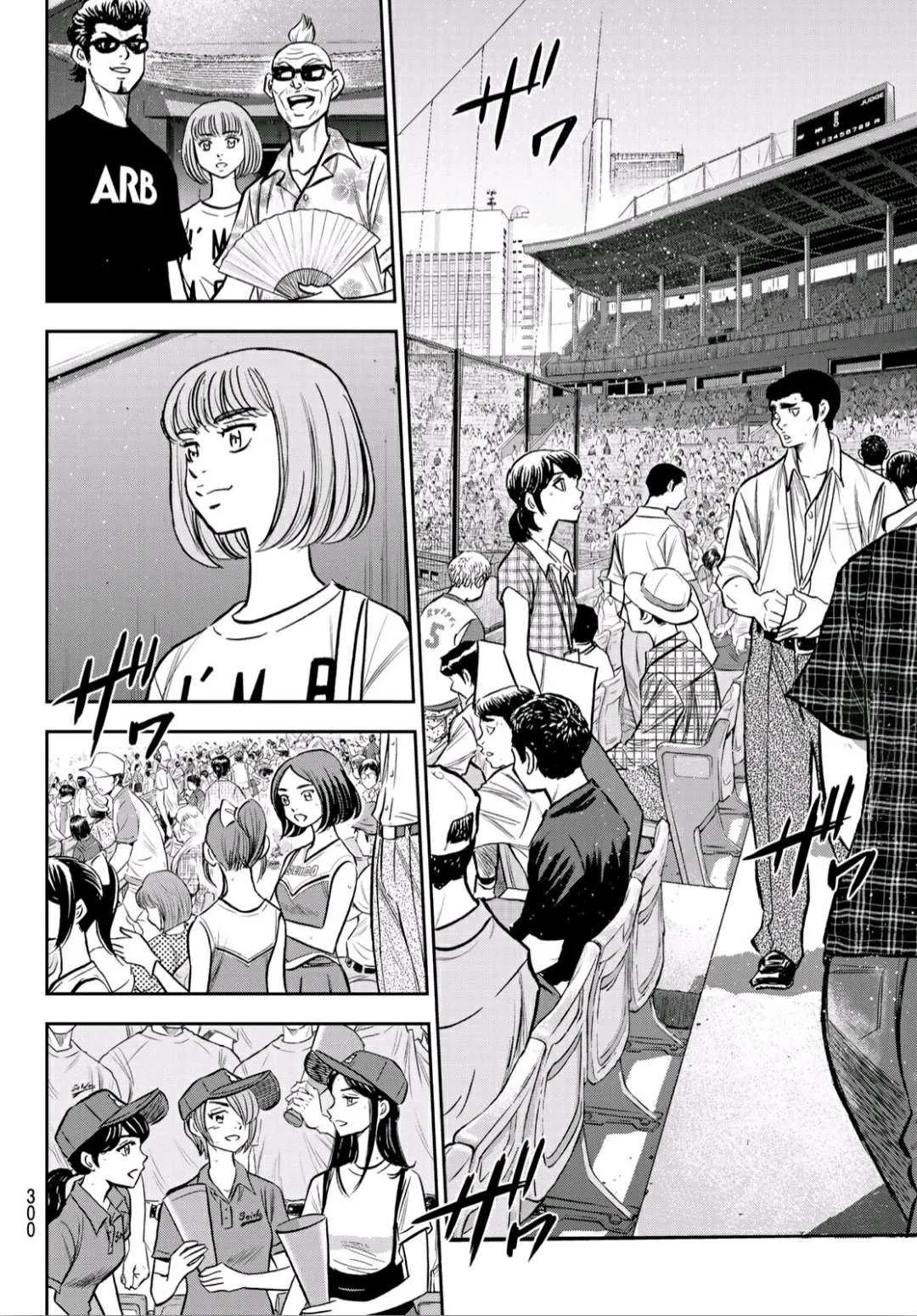 第2部223话 球队的抉择 第5页