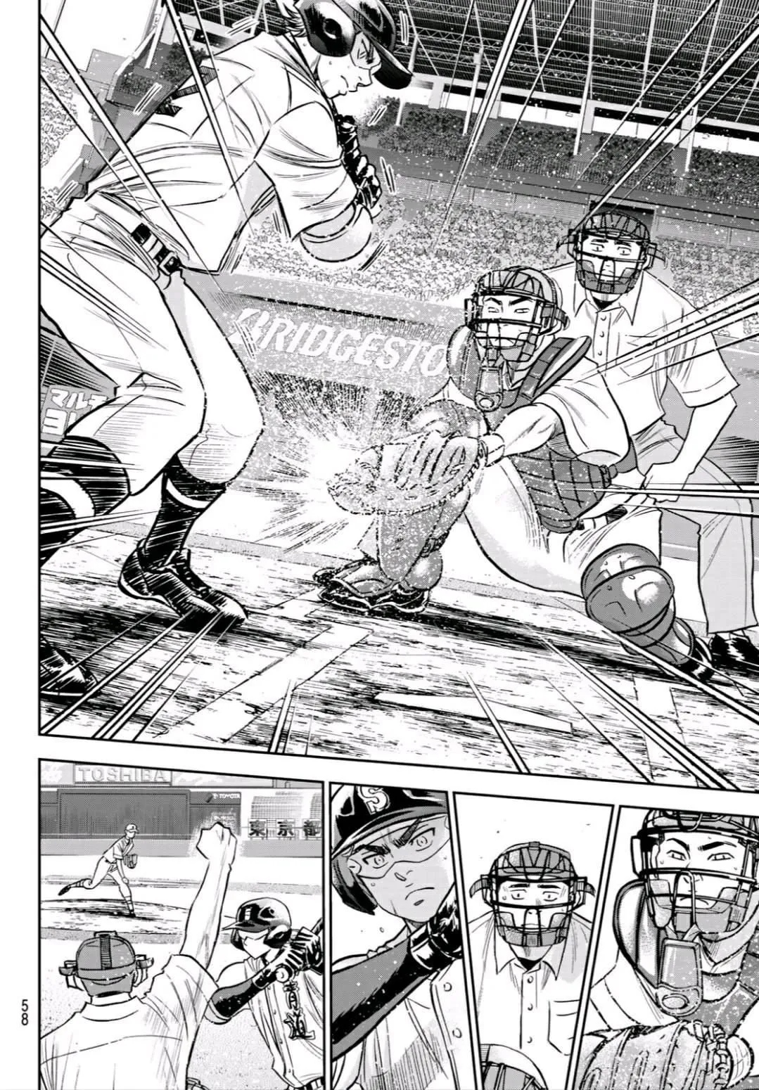 第2部229话 头目 第8页