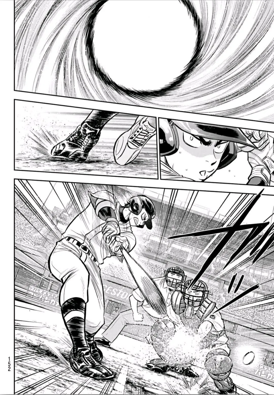 第2部232话 自己的风格 第4页