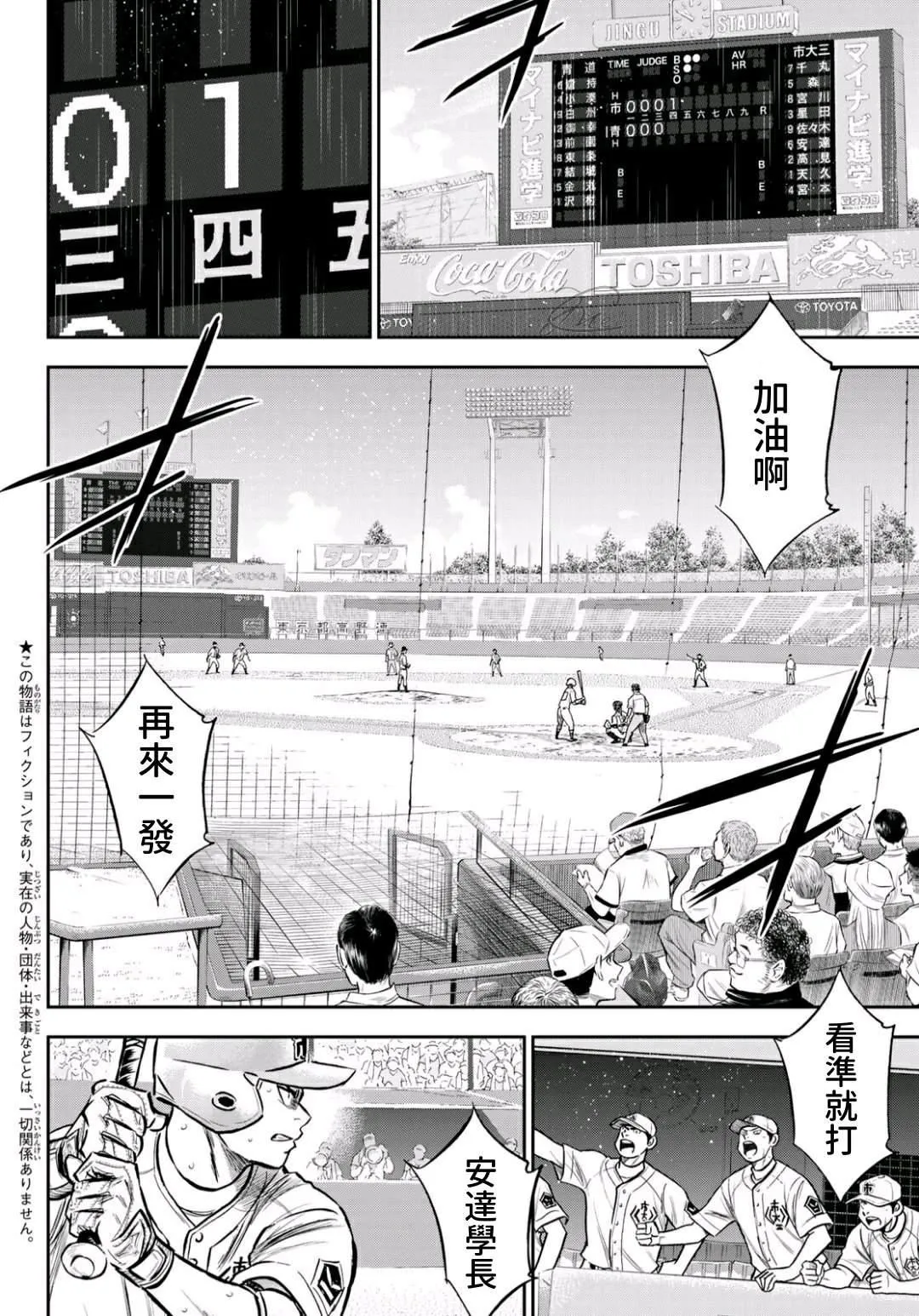 第2部236话Move 第2页