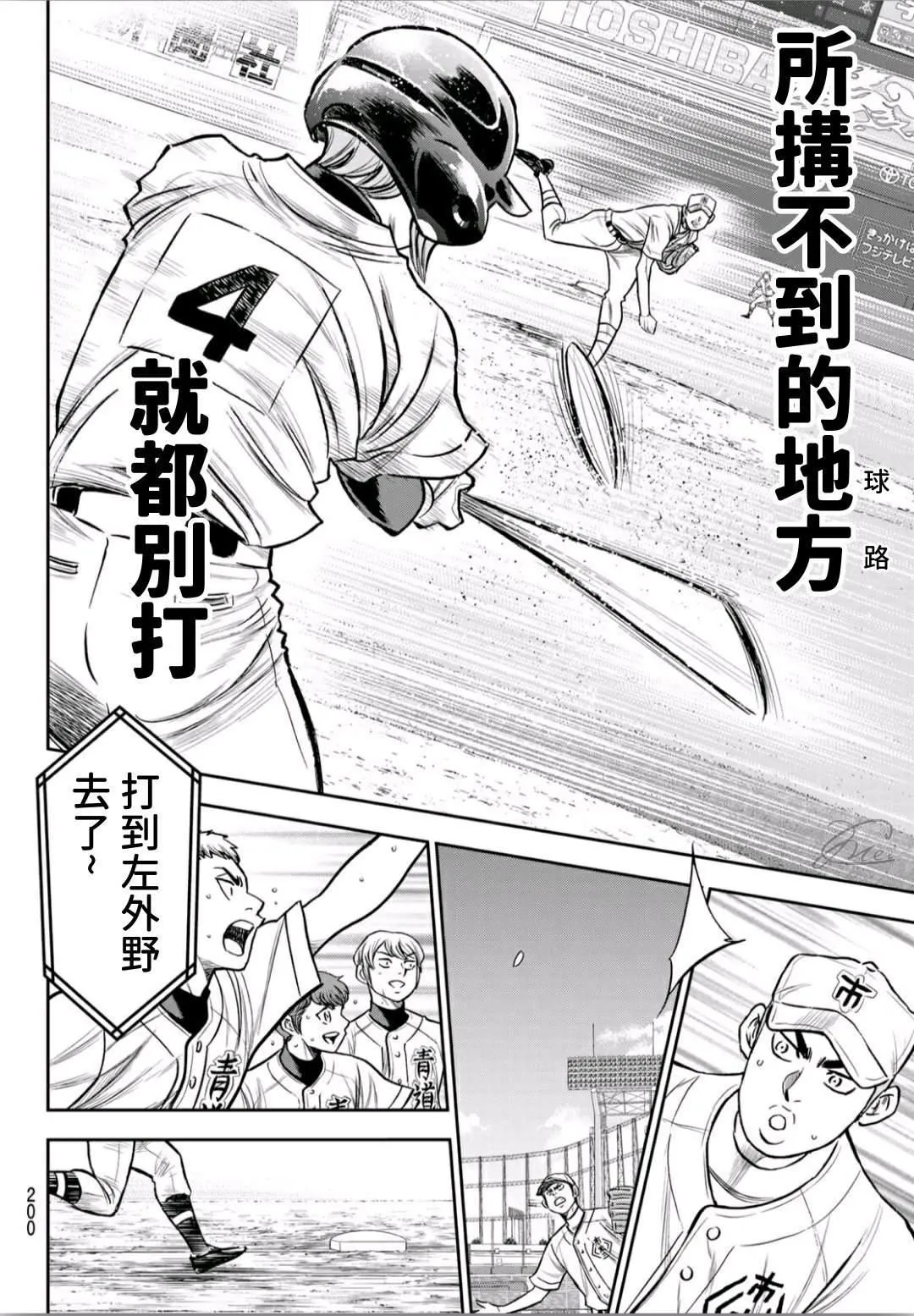 第2部236话Move 第14页