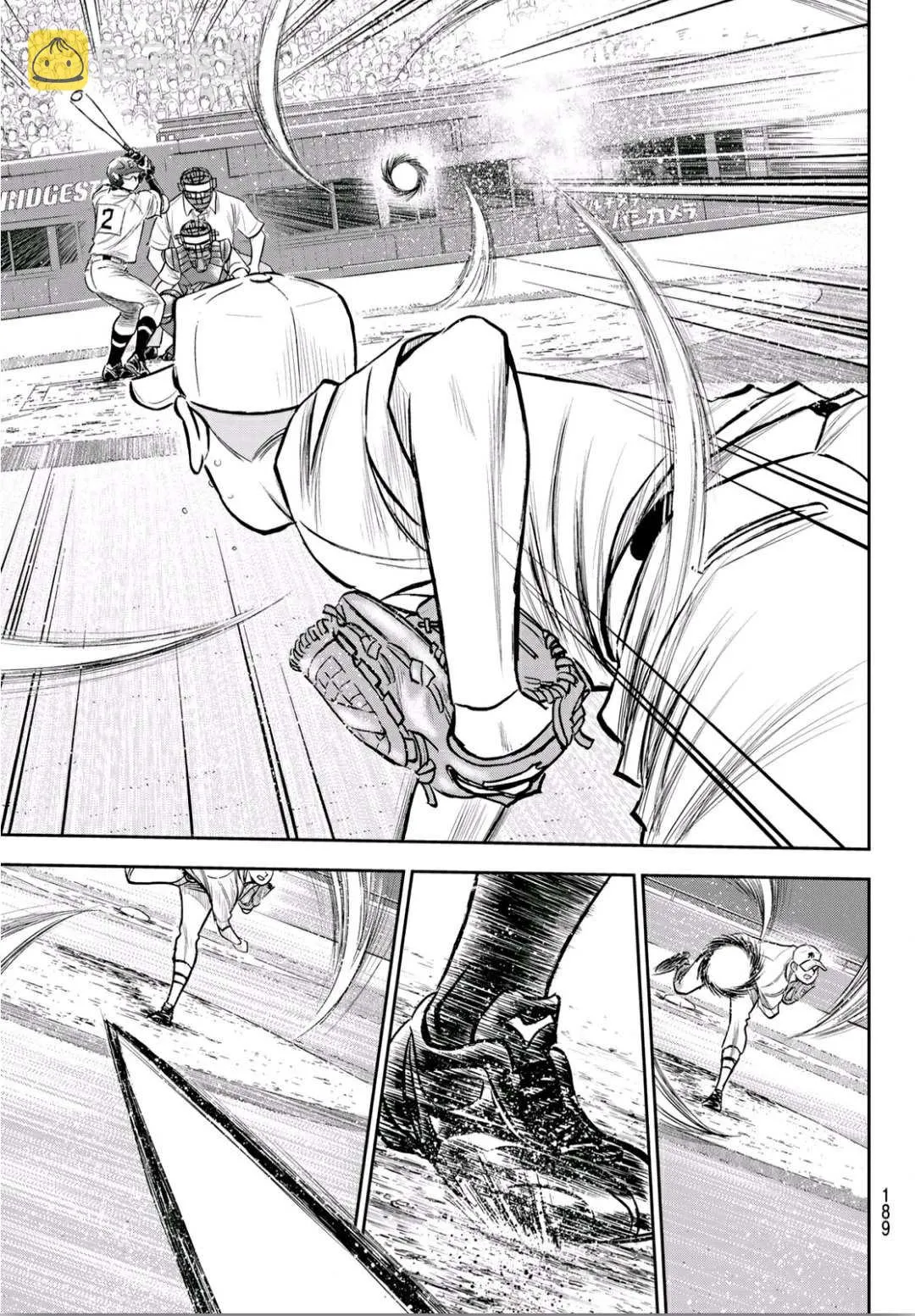 第2部237话 球队的一份子 第16页