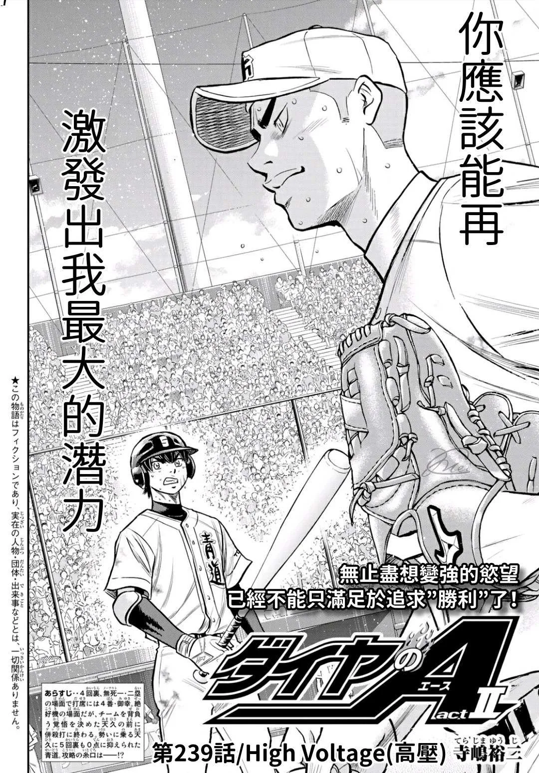 High Voltage 第2页