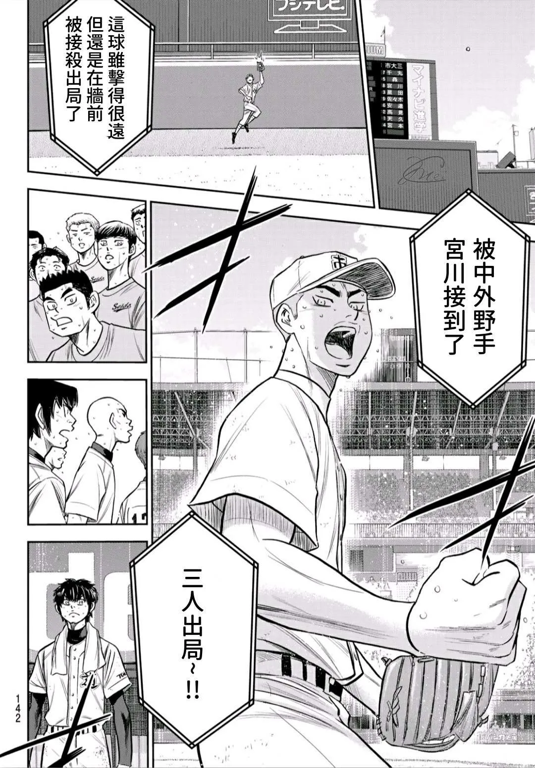 High Voltage 第16页