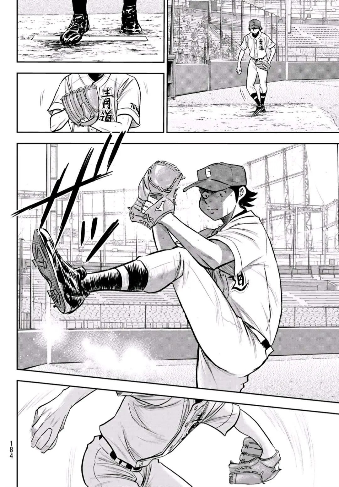 第2部242话 我的战斗 第18页
