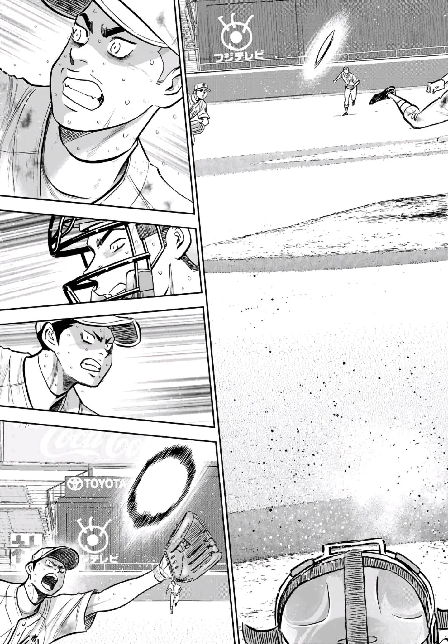 第2部 第248话 不甘就此结束 第3页