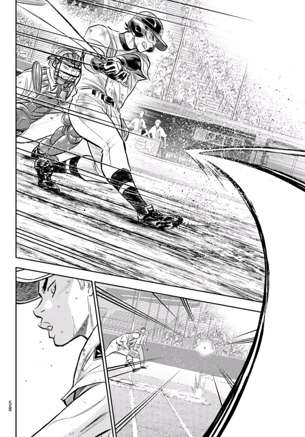 第2部 第249话 难道都看透了 第15页