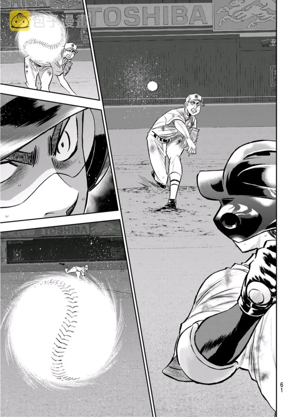 第2部 第249话 难道都看透了 第18页