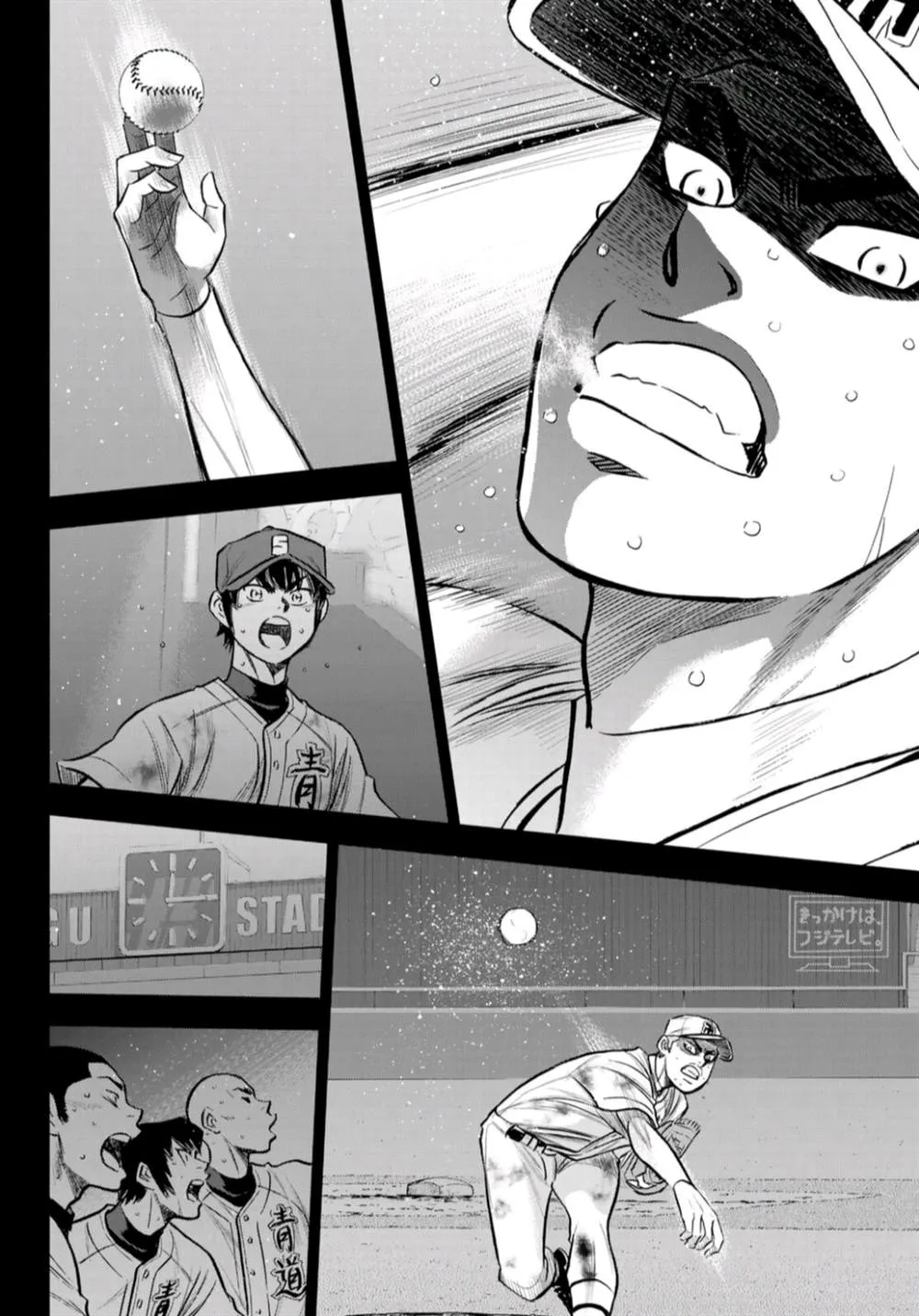 第2部 第250话 让你久等啦 第6页