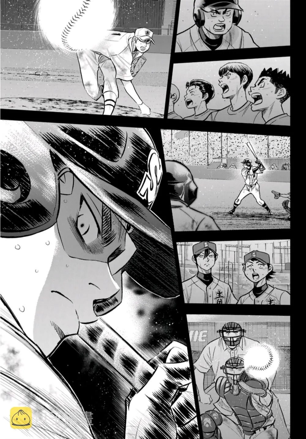第2部 第250话 让你久等啦 第7页