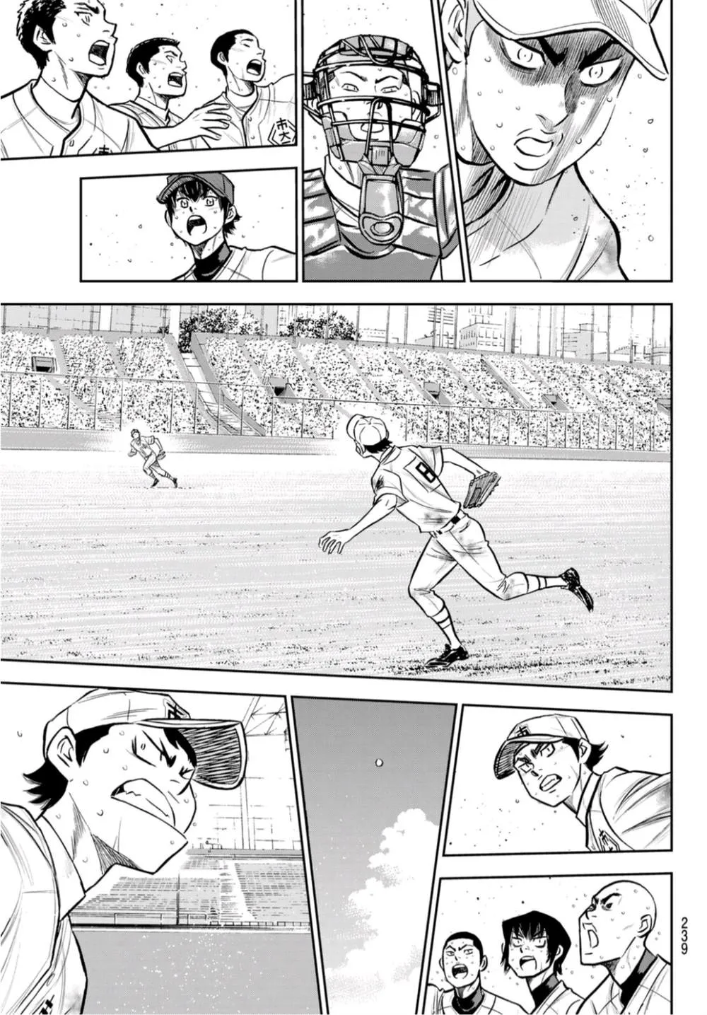 第2部 第250话 让你久等啦 第10页