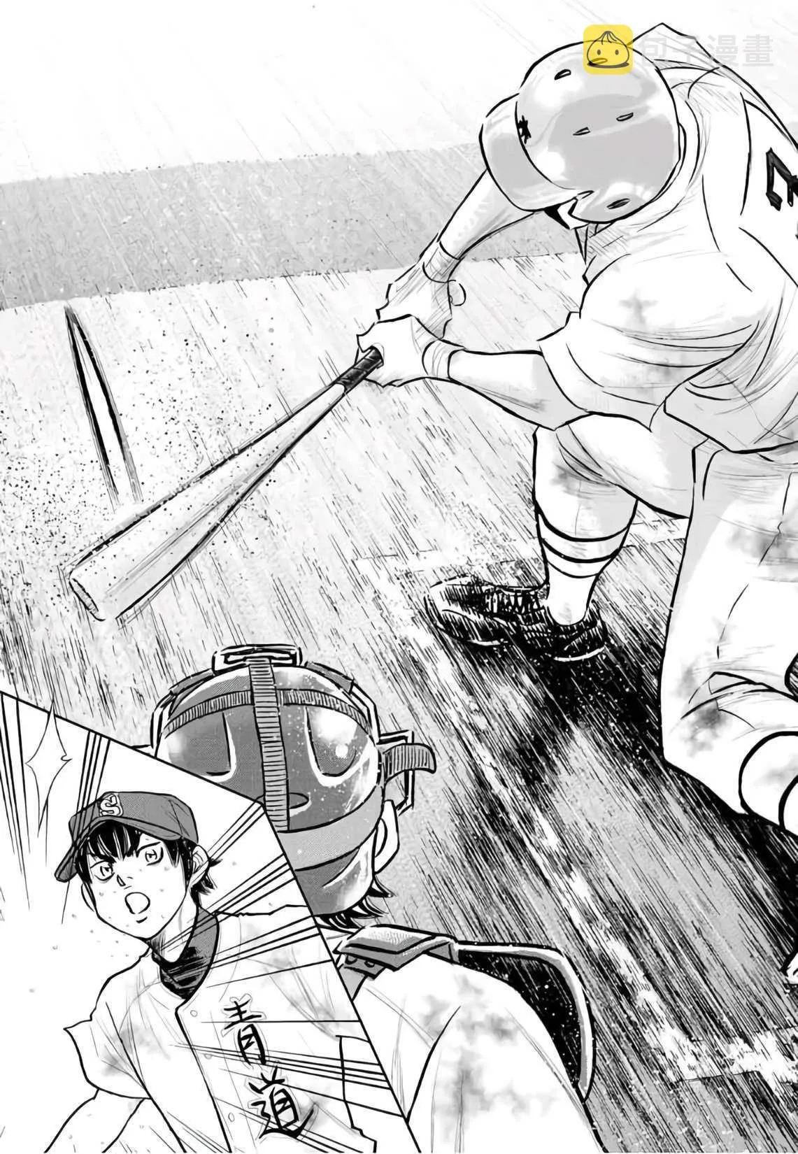 第2部 第253话 投進那雙手套 第15页