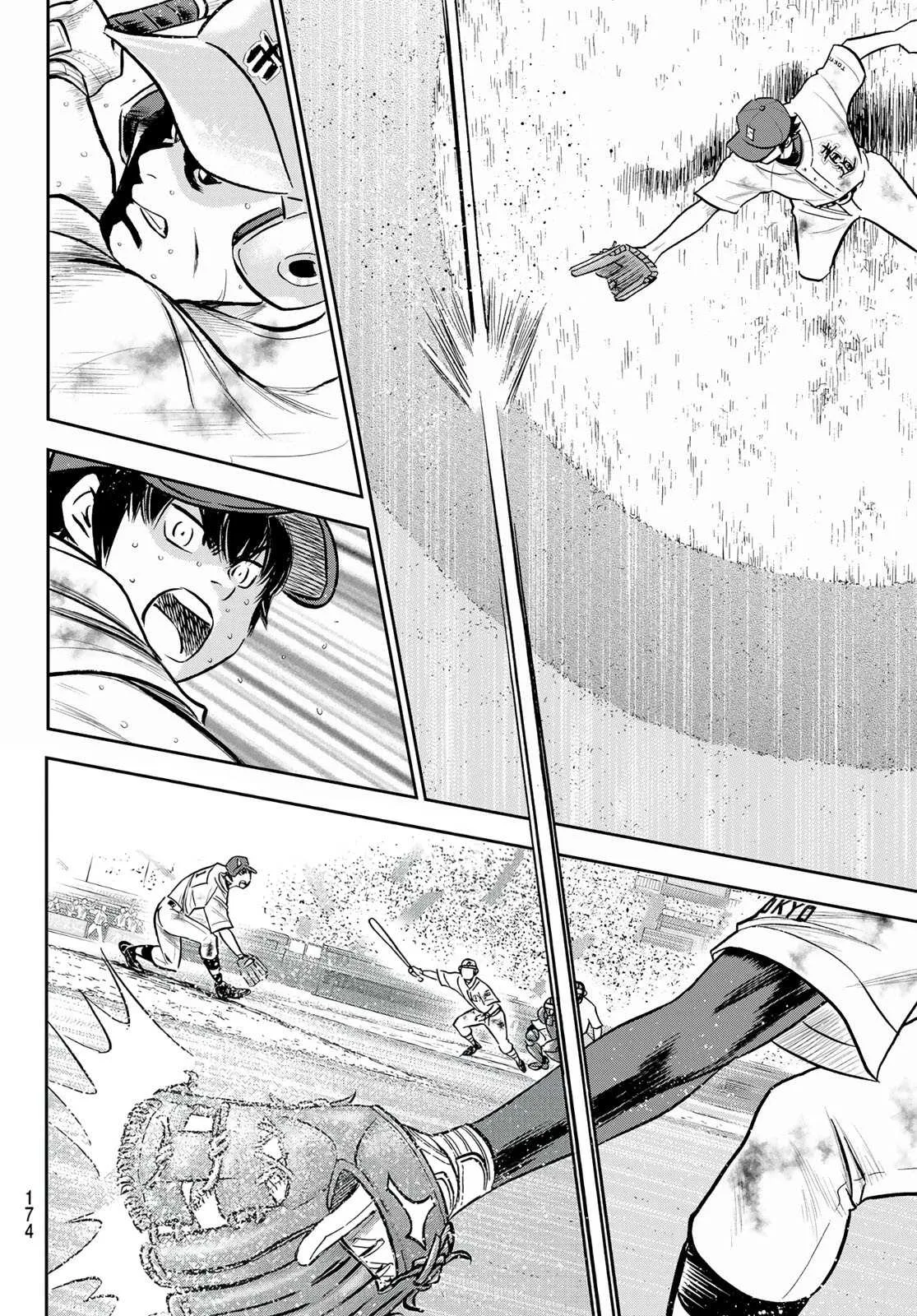 第2部 第253话 投進那雙手套 第16页