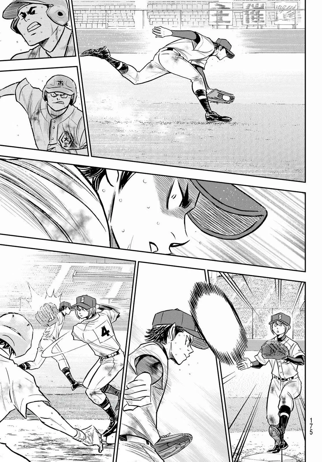 第2部 第253话 投進那雙手套 第17页