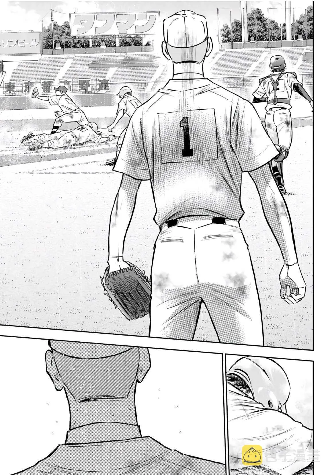 第2部 第253话 投進那雙手套 第19页
