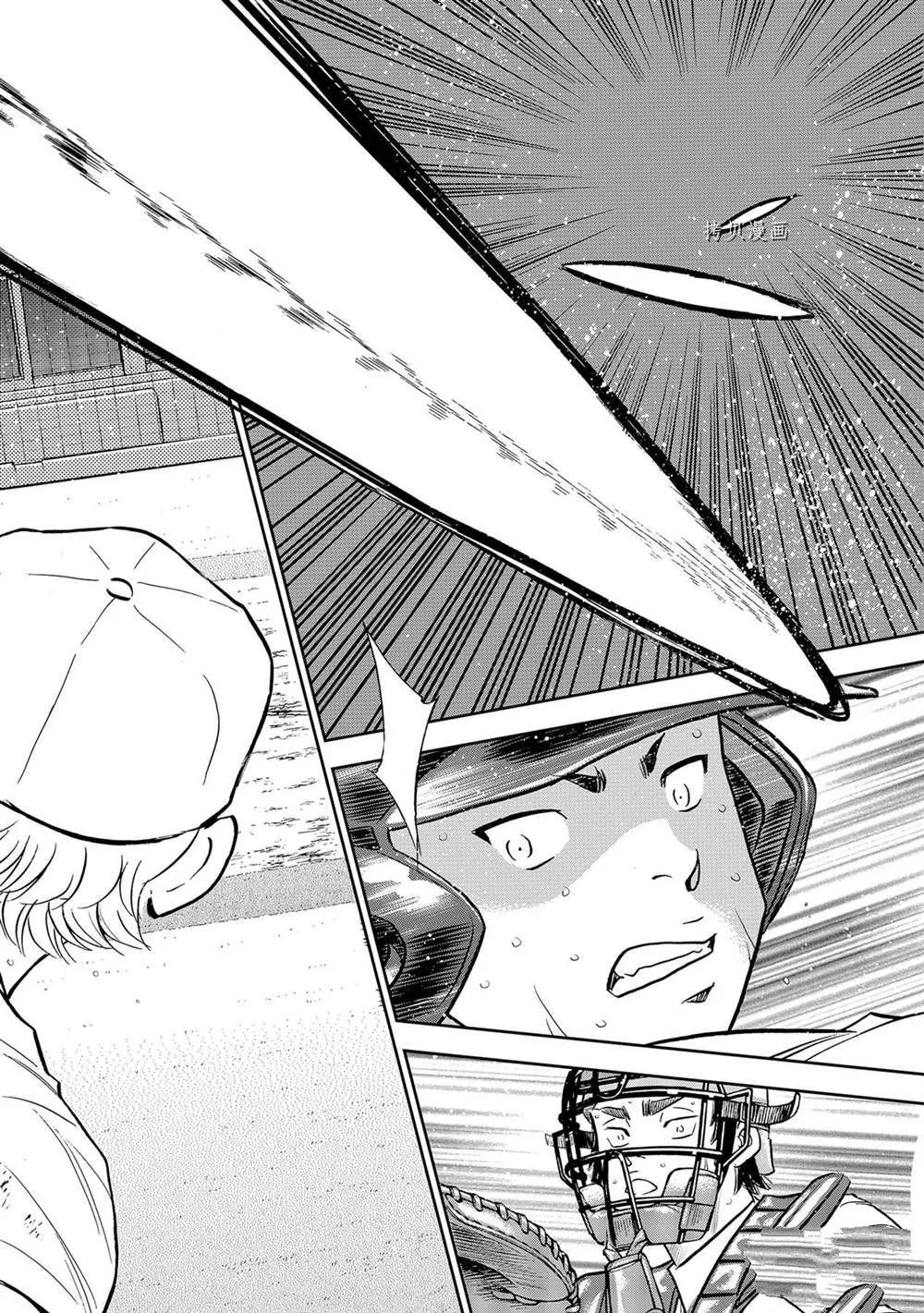 第二季第280话 第11页