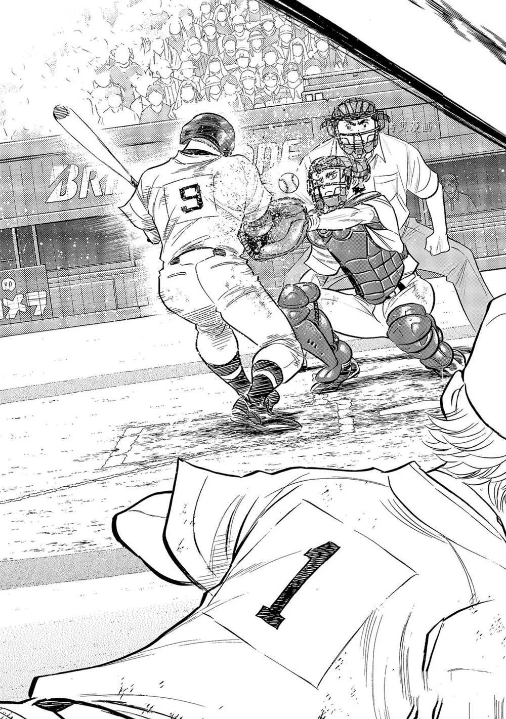 第二季第280话 第12页