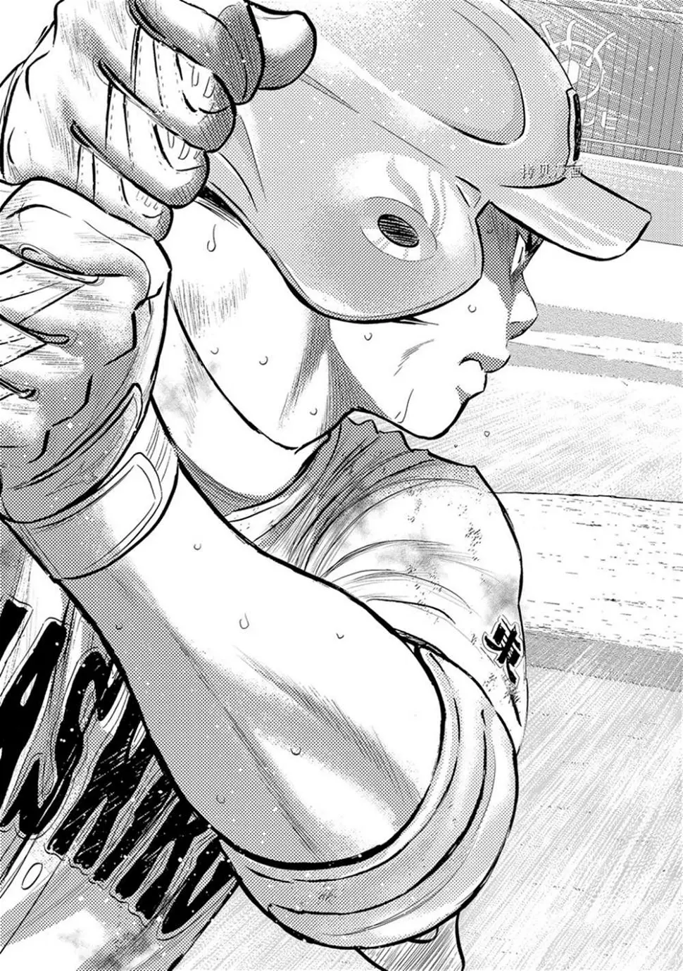 第二季第295话 第3页