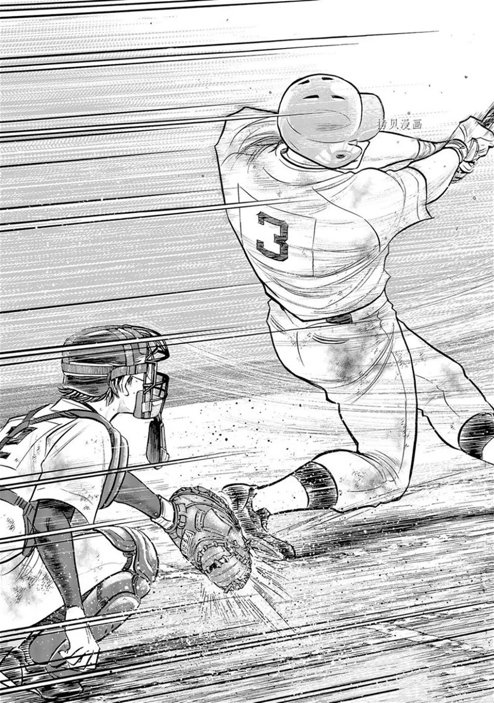 第二季第295话 第5页
