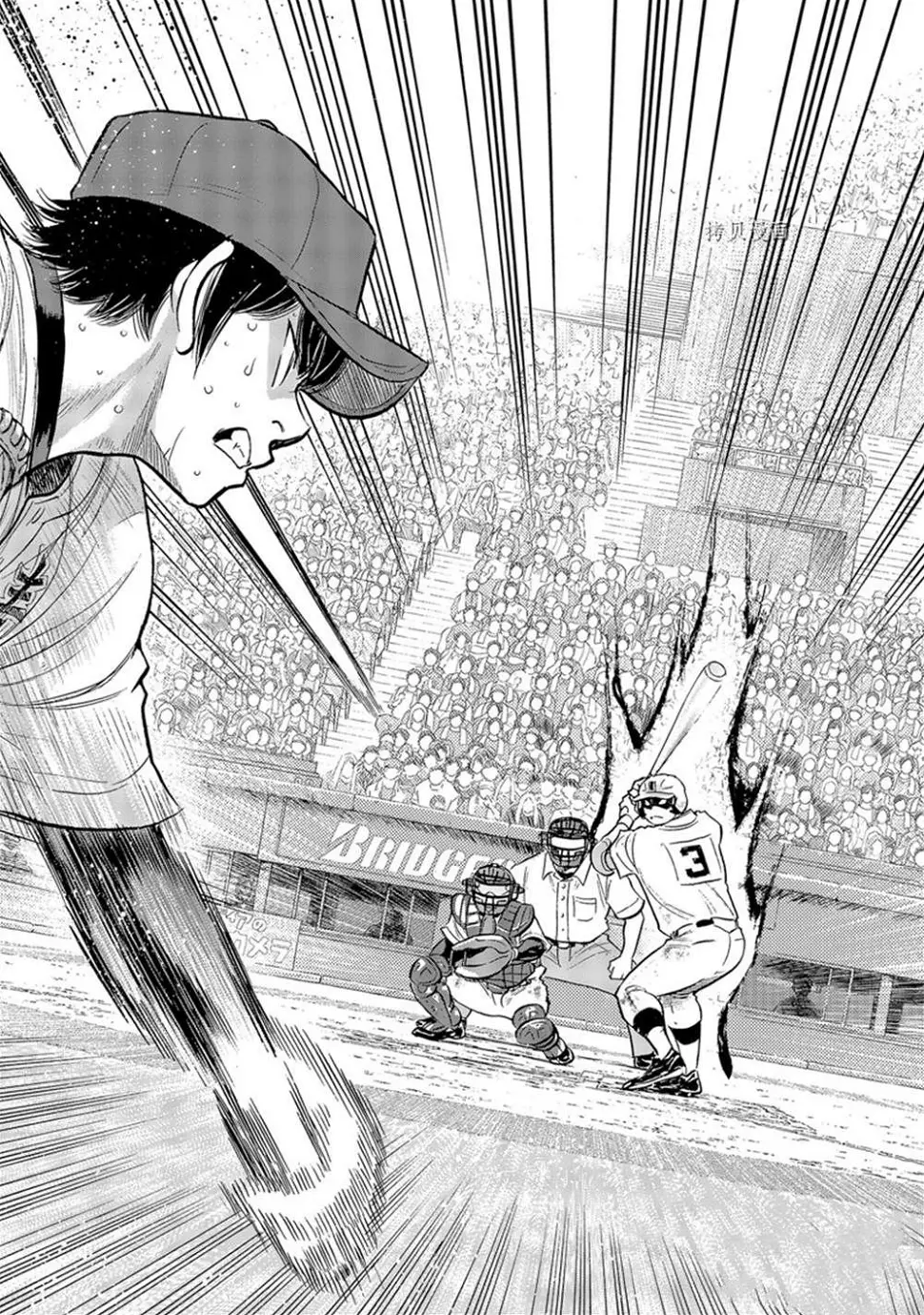 第二季第295话 第14页