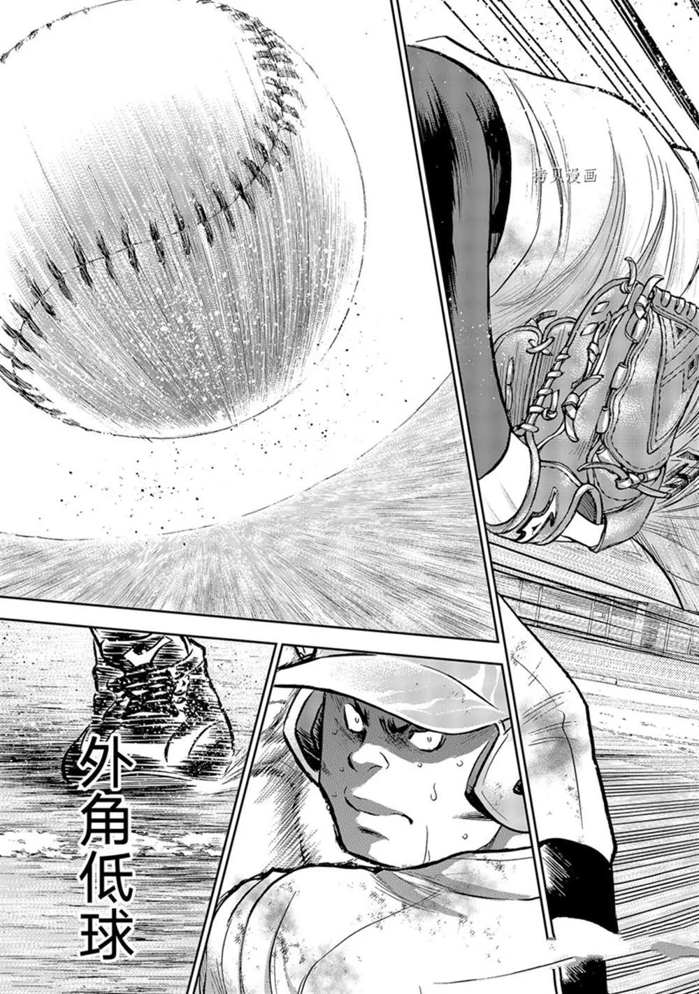 第二季第295话 第15页