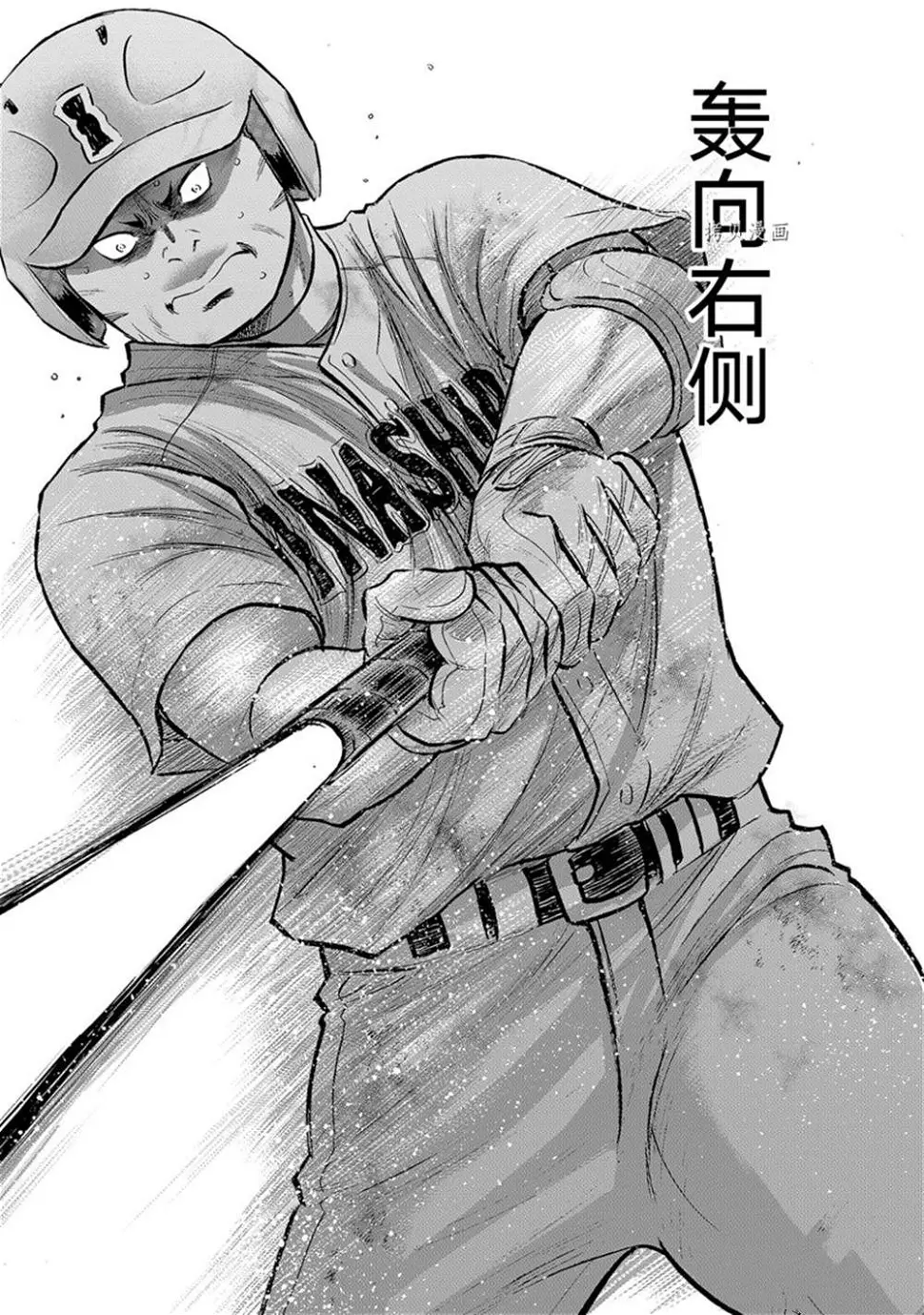 第二季第295话 第16页