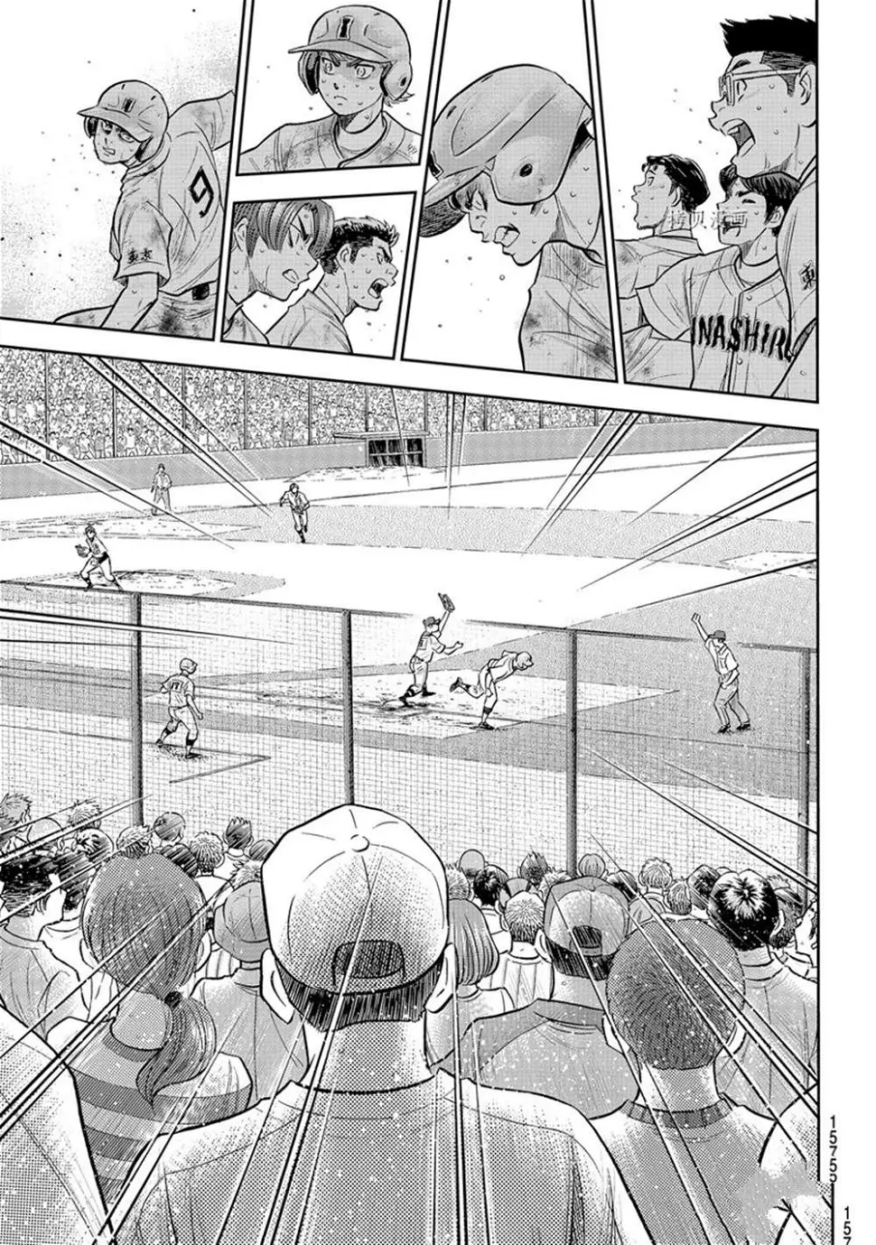 第二季第295话 第21页