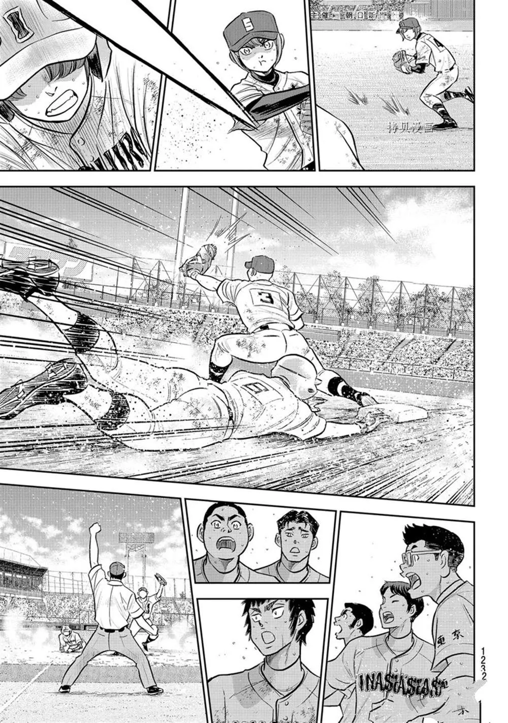 第二季第293话 第13页