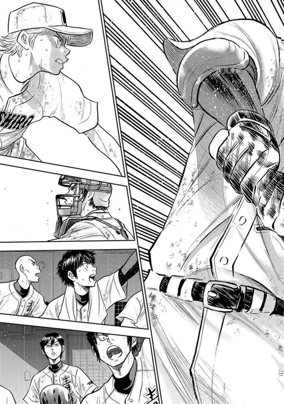 第二季第292话 第5页