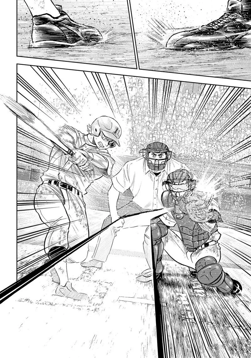 第二季第300话 第16页