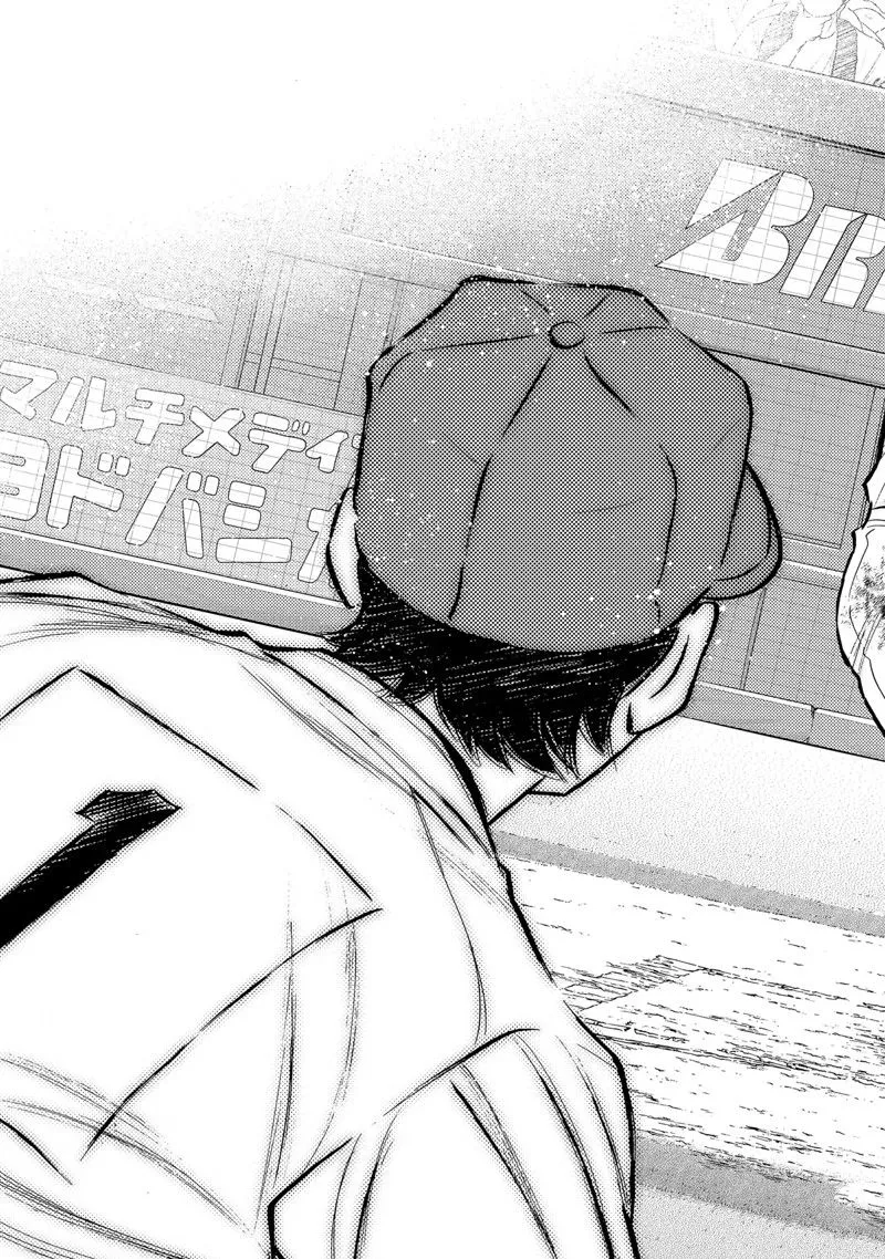 第二季第300话 第23页
