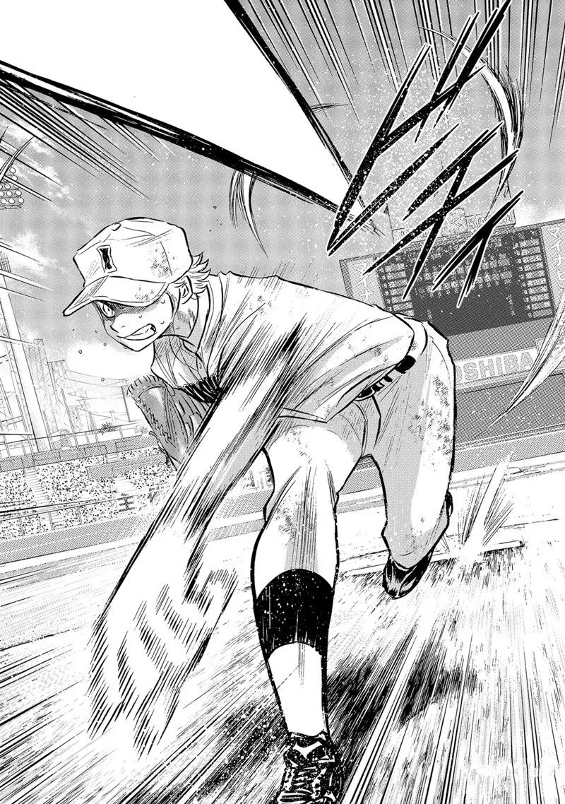 第二季第299话 第12页