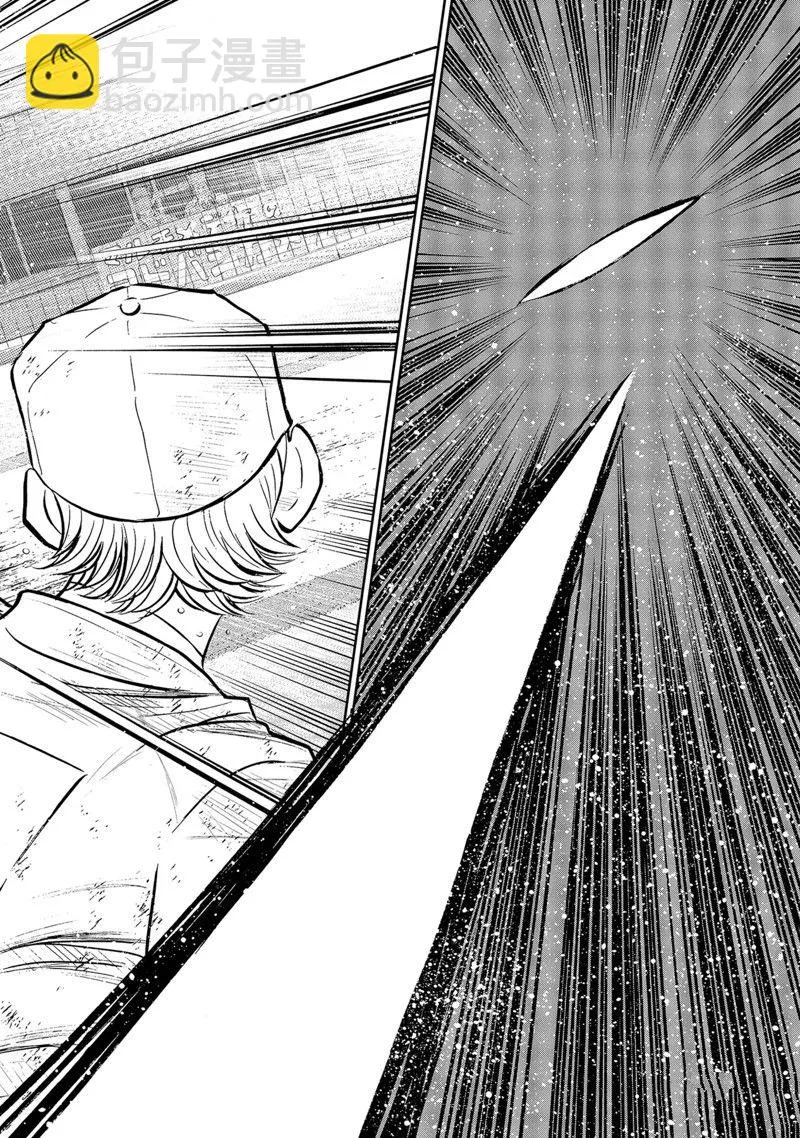 第二季第299话 第14页