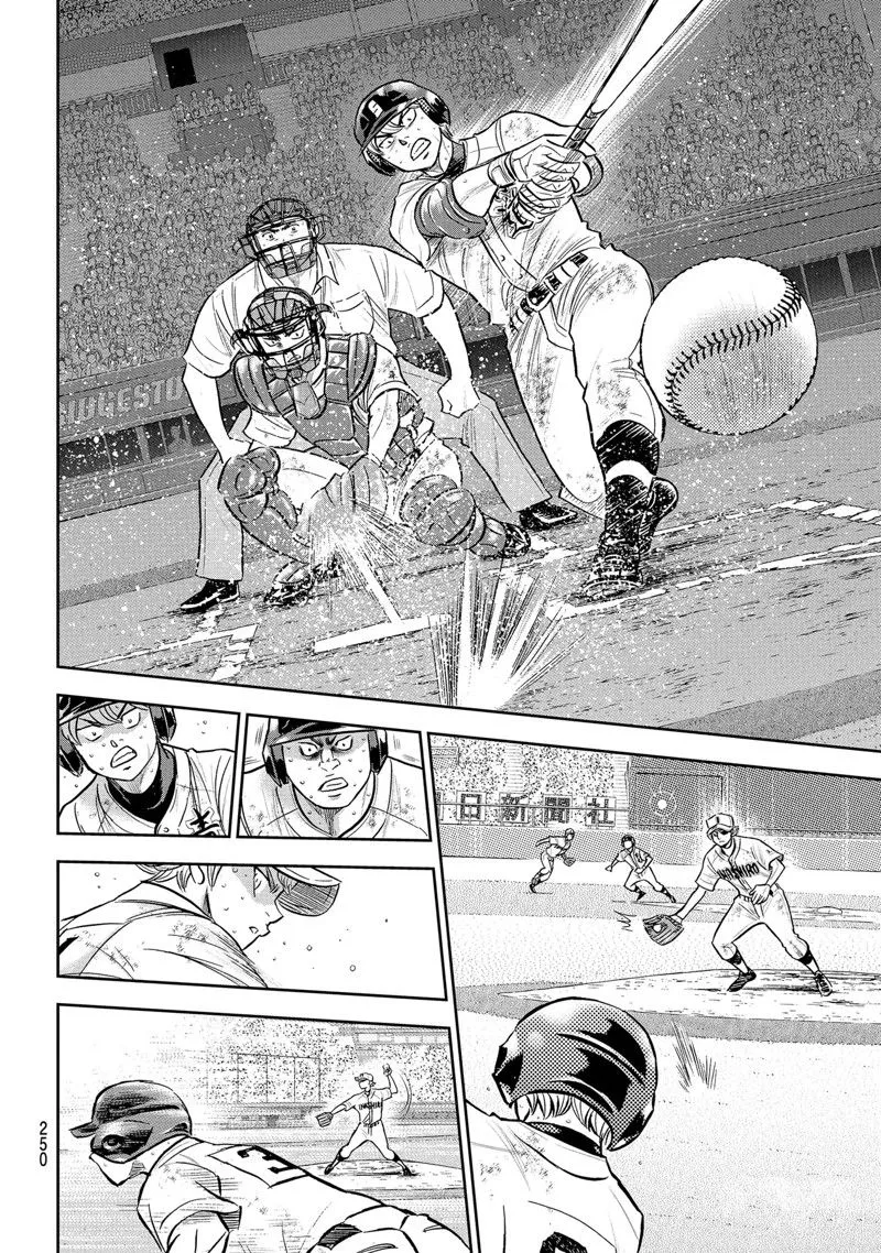 第二季第298话 第8页