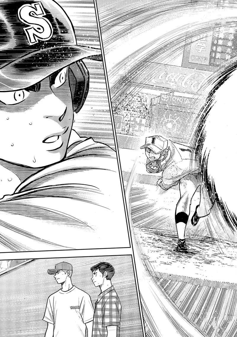 第二季第298话 第19页