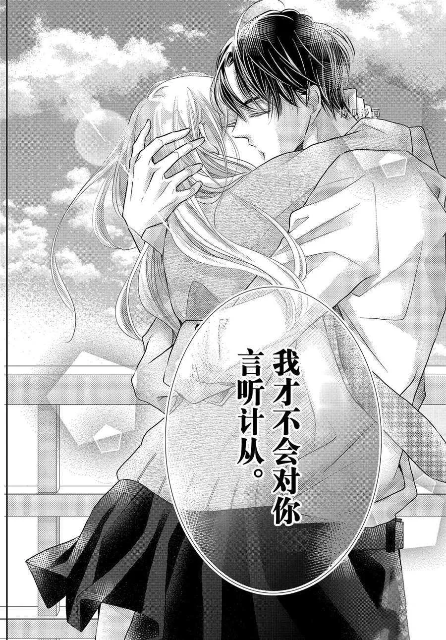 第75话 第51页