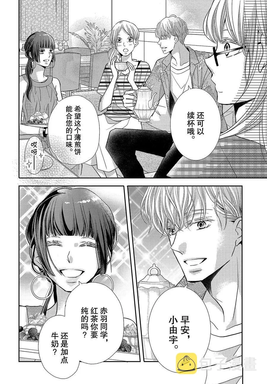 第65话 第18页
