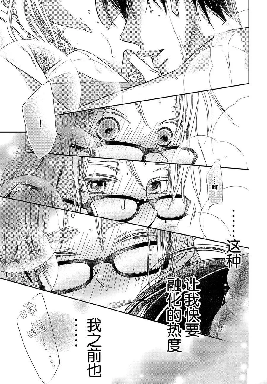 第59话 第13页